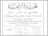 [thumbnail of Ordonnance 06 03 de 2006 non musulmans JO.pdf]